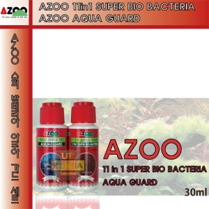 AZOO 아쿠아가드-박테리아 세트[각 30ml]