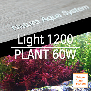 NAS LED Light 1200 [PLANT]
