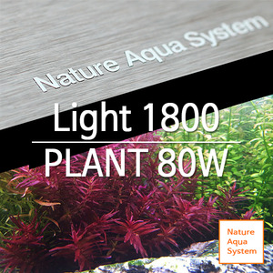 NAS LED Light 1800 [PLANT] 