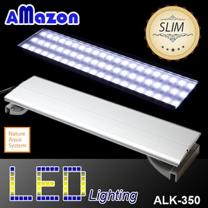 아마존 LED 슬림형 등카바 ALK-L350 [보급형] 