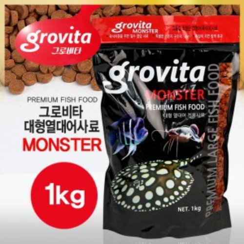 그로비타 대형어전용 사료 1kg(침강성) 지퍼백 [대]
