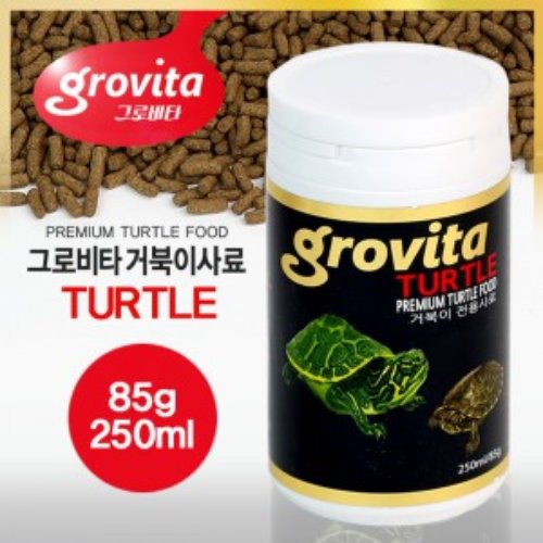 그로비타 거북이전용 사료 250ml