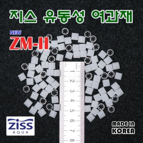 Ziss 지스 유동성 여과재 1L [ZM-2]