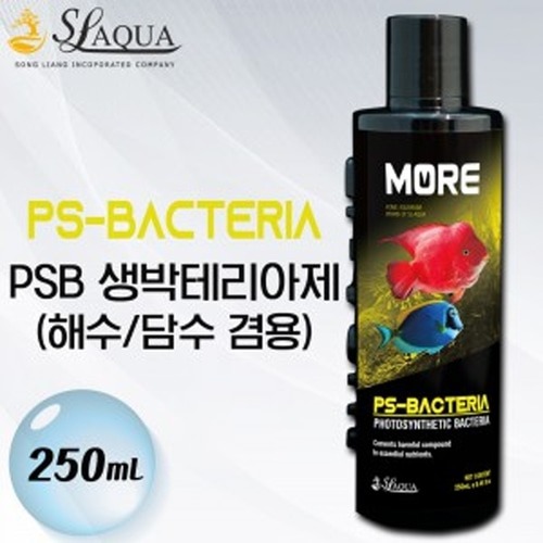 SL-AQUA PSB 박테리아 (해수담수 겸용) 250ml
